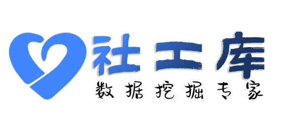 AI社工库三阳酒店开房记录